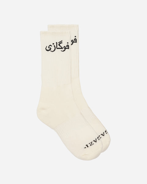 Farsi Socks (2 Pack)